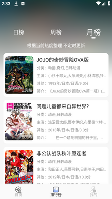 �Ʊ߶���app�ֻ���ٷ����ذ�װ(GaFun)��ͼ2