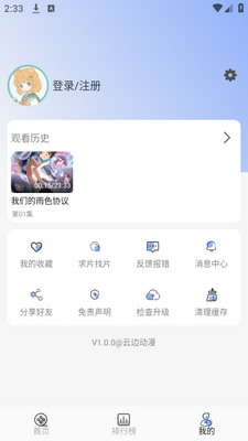 �Ʊ߶���app�ֻ���ٷ����ذ�װ(GaFun)��ͼ1