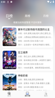 �Ʊ߶���app�ֻ���ٷ����ذ�װ(GaFun)��ͼ3