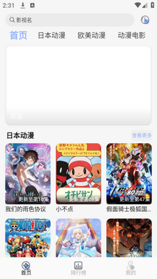 �Ʊ߶���app�ֻ���ٷ����ذ�װ(GaFun)��ͼ6