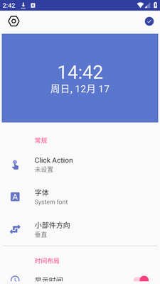 �����ù��߱�app�ֻ��氲׿���ذ�װ��ͼ2