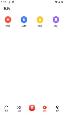 ��������app�ֻ���׿���ؽ�ͼ1