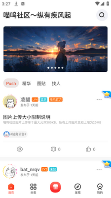 ��������app�ֻ���׿���ؽ�ͼ4