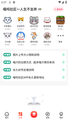 ��������app�ֻ���׿���ؽ�ͼ3