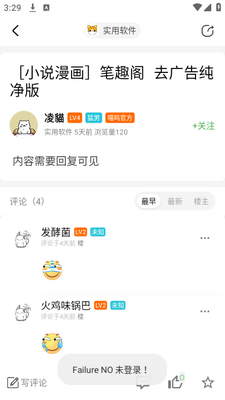 ��������app�ֻ���׿���ؽ�ͼ0