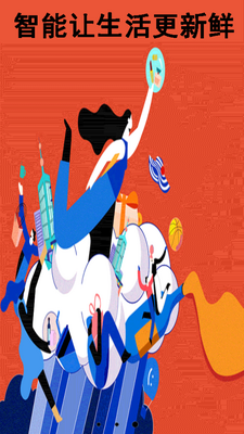 һ��¼��ȫ����app���ؽ�ͼ5