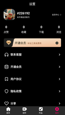 ������app�ֻ��ٷ����ؽ�ͼ0
