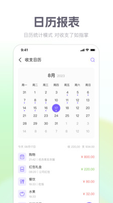 ��Բ����app�ֻ���׿�����ؽ�ͼ1