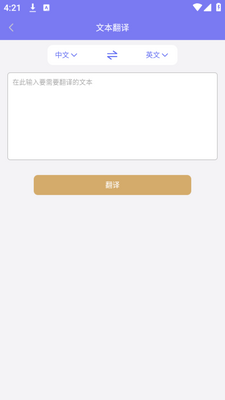 ��������ʶ��app�ֻ������ؽ�ͼ0