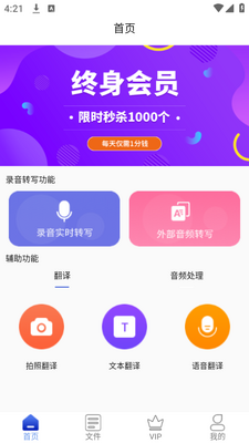 ��������ʶ��app�ֻ������ؽ�ͼ5