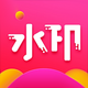 ͼƬȥˮӡ��������app�ֻ�����1.1�ٷ���