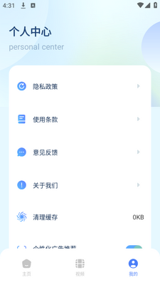 ͼƬȥˮӡ��������app�ֻ����ؽ�ͼ1