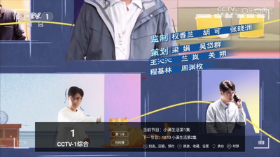 看看电视app官方下载安装截图4