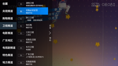 看看电视app官方下载安装截图0