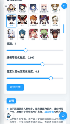 ɢ����Ч(MikuTools)�������ذ�װ���İ��ͼ5