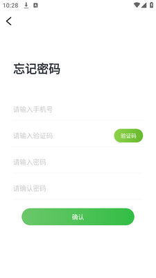 ������app���ؽ�ͼ0