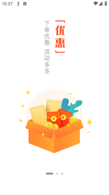 ������app���ؽ�ͼ5