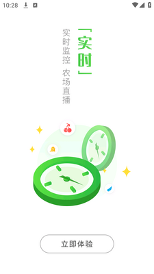 ������app���ؽ�ͼ3