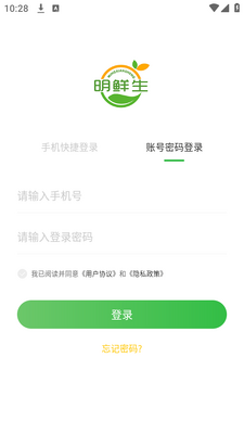 ������app���ؽ�ͼ1