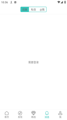 方格社区app下载截图4