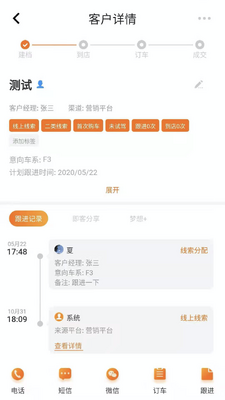 比亚迪智蛛AI软件截图2