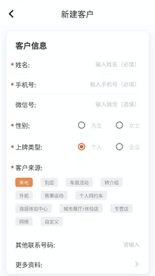 比亚迪智蛛AI软件截图0