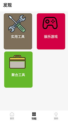 ԭ������app�ֻ������ؽ�ͼ3