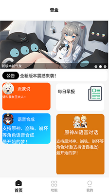 ԭ������app�ֻ������ؽ�ͼ0