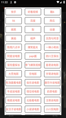 �ۺ�ħ��app���Ӵ�ȫ��ͼ0