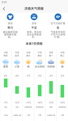 ���㳱ϫ���ֻ���ͻ��˽�ͼ0