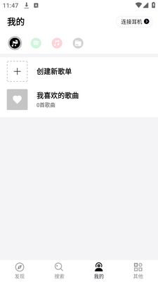 Sling����app�ٷ��ֻ����ؽ�ͼ1