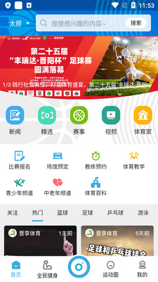 ��������app�ٷ����ͼ0