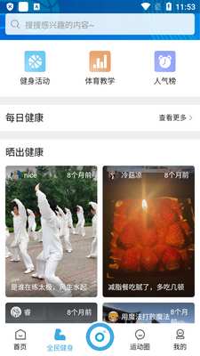 ��������app�ٷ����ͼ1