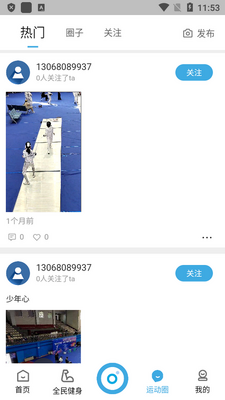��������app�ٷ����ͼ2