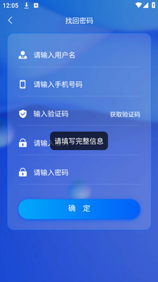 悉刻冷云app手机版下载截图1