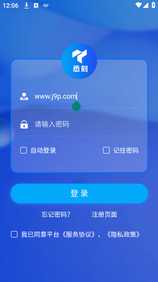悉刻冷云app手机版下载截图0