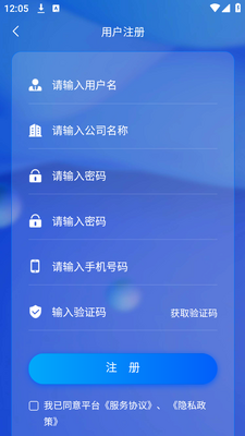 悉刻冷云app手机版下载截图2