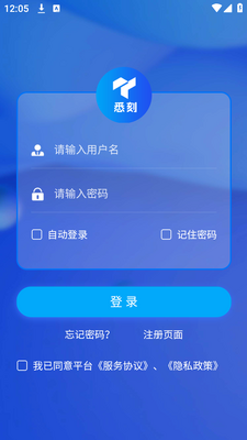 悉刻冷云app手机版下载截图3