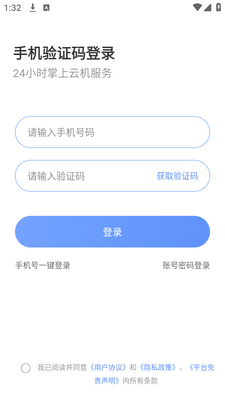 �������ֻ�app�ֻ������ؽ�ͼ2