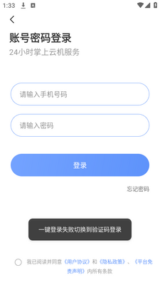 �������ֻ�app�ֻ������ؽ�ͼ1