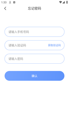 �������ֻ�app�ֻ������ؽ�ͼ0