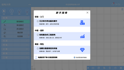 �ṹ��ʦHD���ͼ0