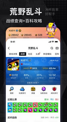 jsk��Ϸ��������app�ٷ����İ��ͼ0