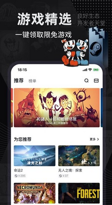 jsk��Ϸ��������app�ٷ����İ��ͼ1
