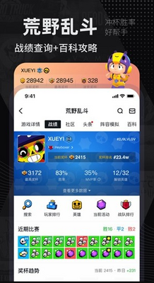 jsk��Ϸ��������app�ٷ����İ��ͼ3