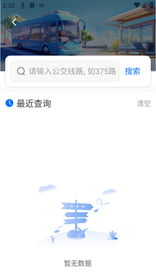 �ȵȹ���app�ֻ��ٷ����ؽ�ͼ1