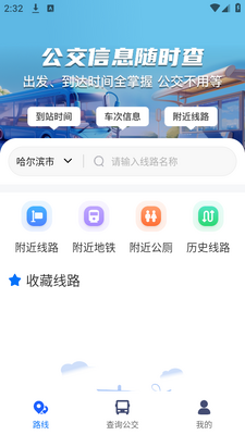 �ȵȹ���app�ֻ��ٷ����ؽ�ͼ3