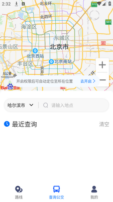 �ȵȹ���app�ֻ��ٷ����ؽ�ͼ2