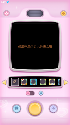 ���Ŵ�ͷ��app�ٷ����ͼ2