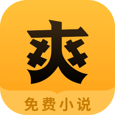 掌阅爽读小说app下载免费7.41.0最新版
